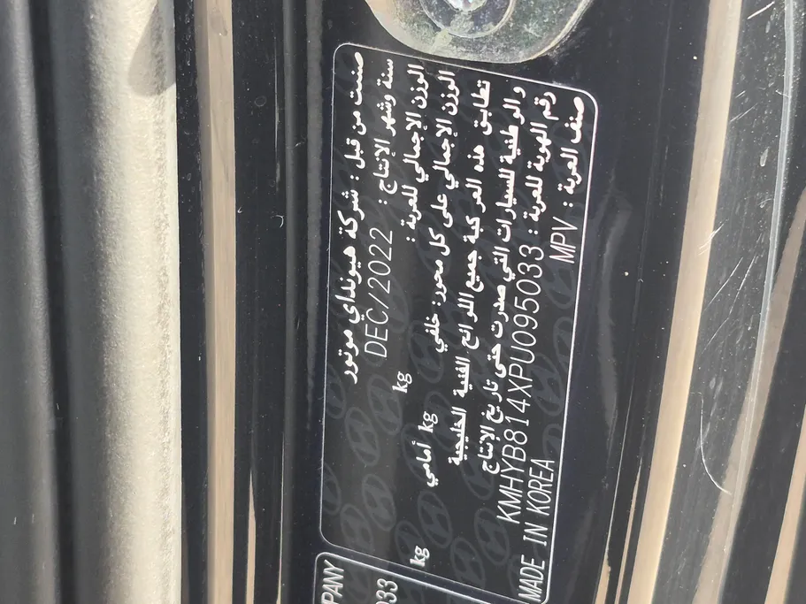 2023 Hyundai Staria Wagon 