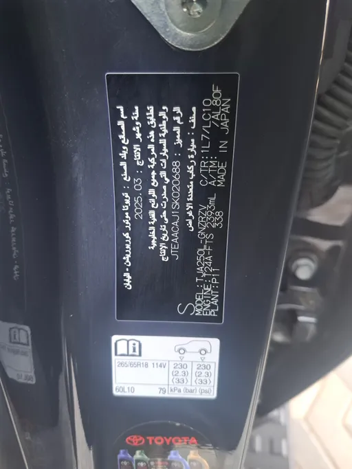 2025 Toyota Prado TXL3 