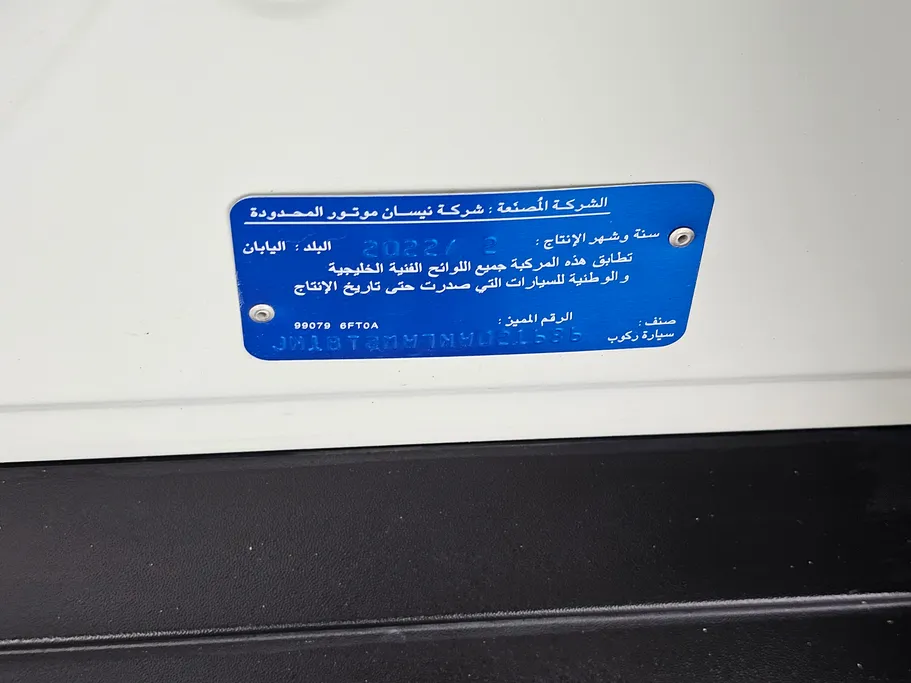 نيسان أكس تريل S 5 Seats 2022 
