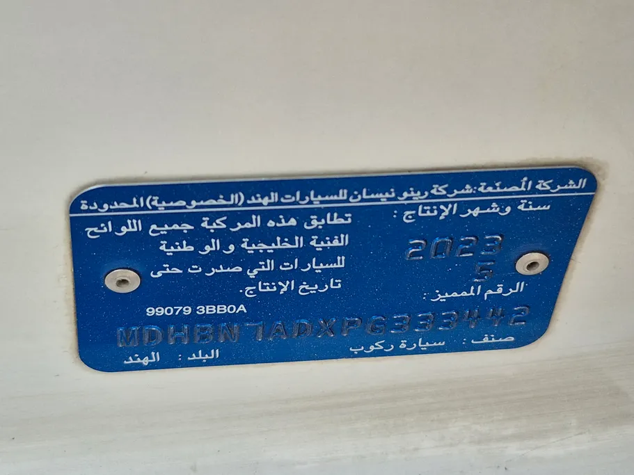نيسان صني Classic-comfort 2023 