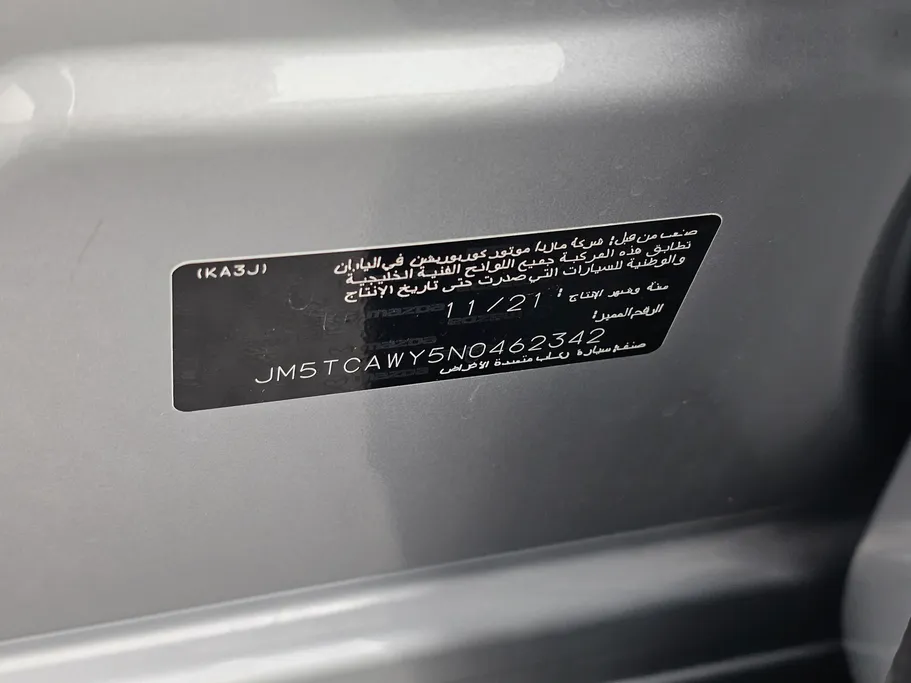 مازدا سى اكس 9 Skyactiv G 2022 