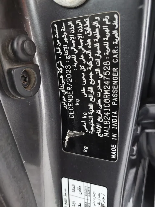 2024 Hyundai Grand i10 Fleet 