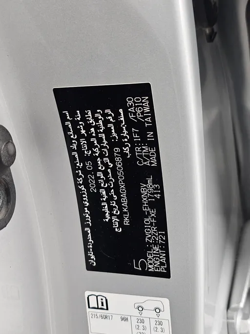 2023 Toyota Corolla Cross LE HEV 