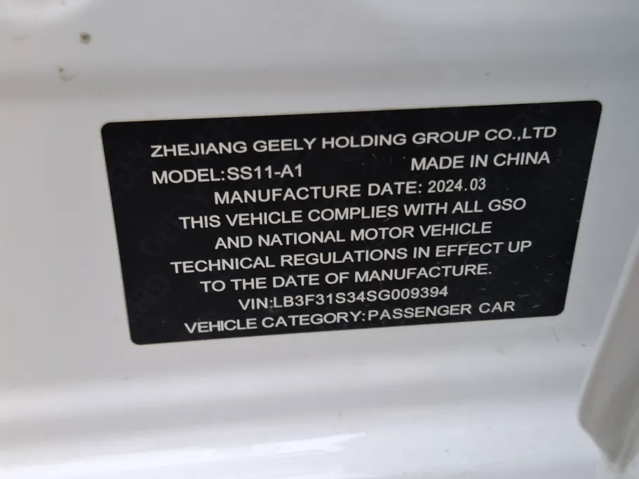 جيلي امجراند GS 2025 