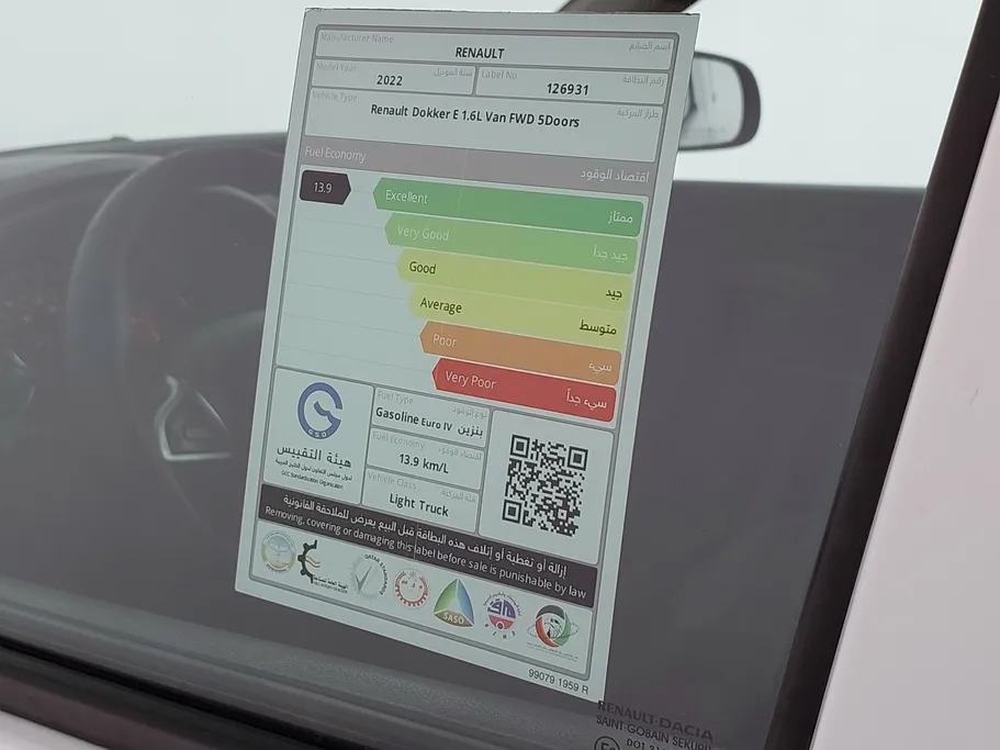 2022 Renault Docker Van بضاعة 