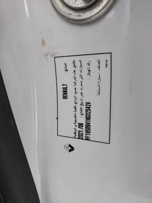 2022 Renault Docker Van بضاعة 