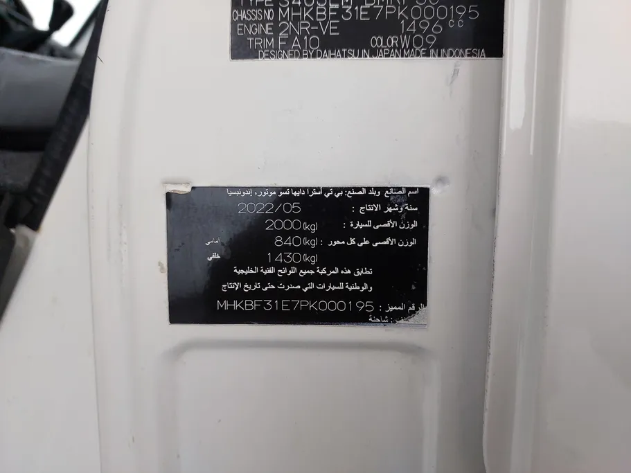 تويوتا لايت ايس فان بضاعة	 2023 