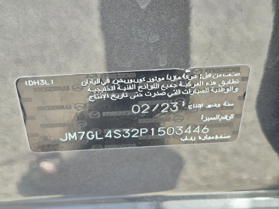 مازدا 6 GL 2023 