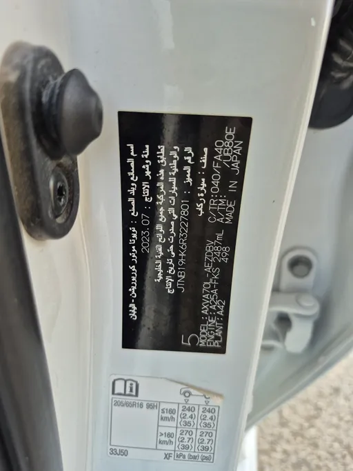 2024 Toyota Camry  LE 