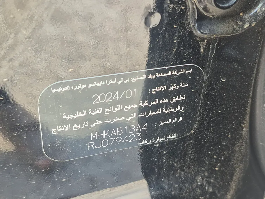 2024 Toyota Raize XLE 