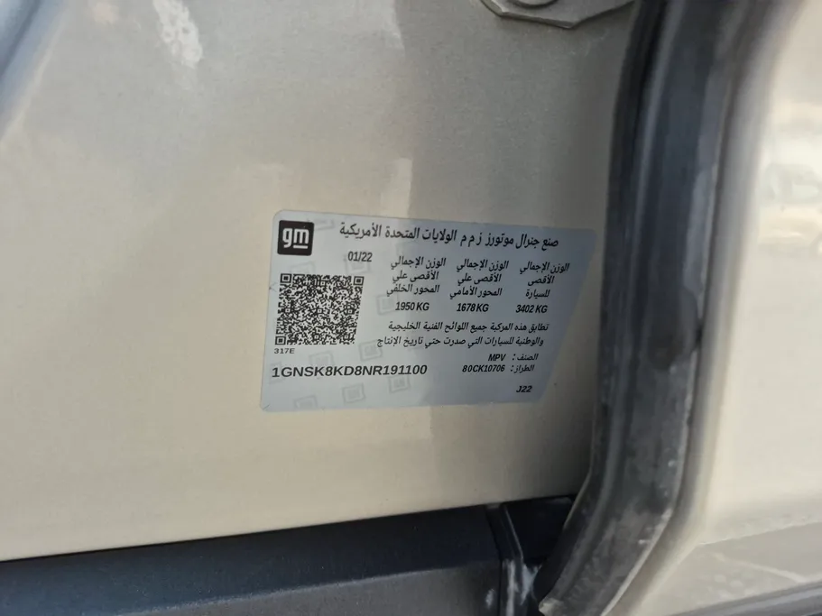 شفروليه تاهو LT 2022 