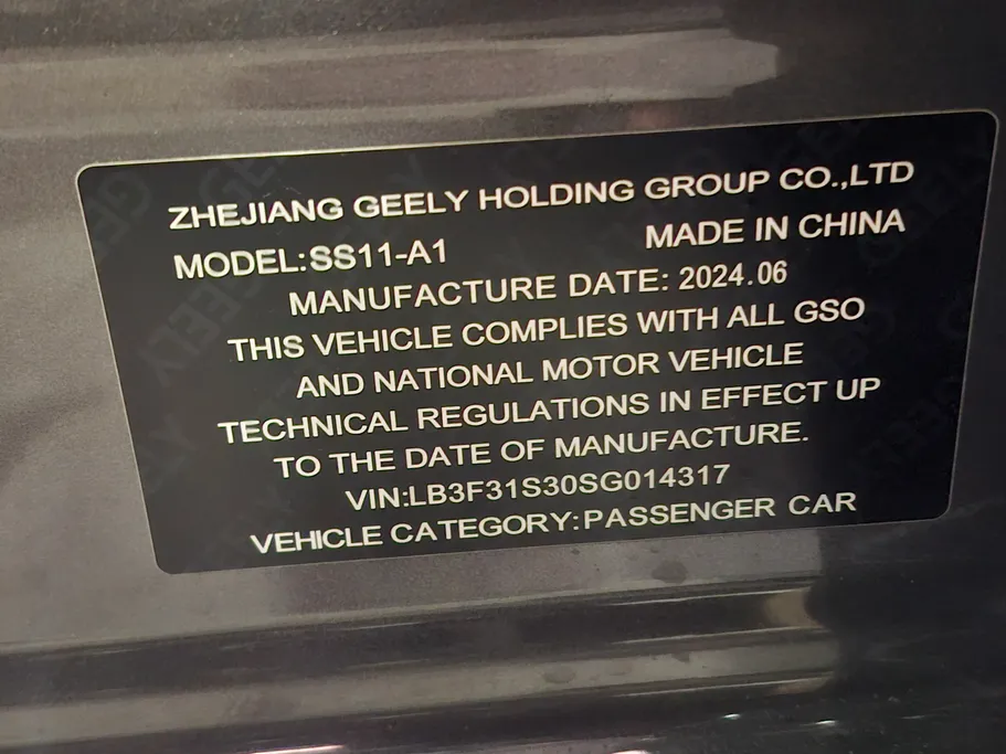 جيلي امجراند GS 2025 