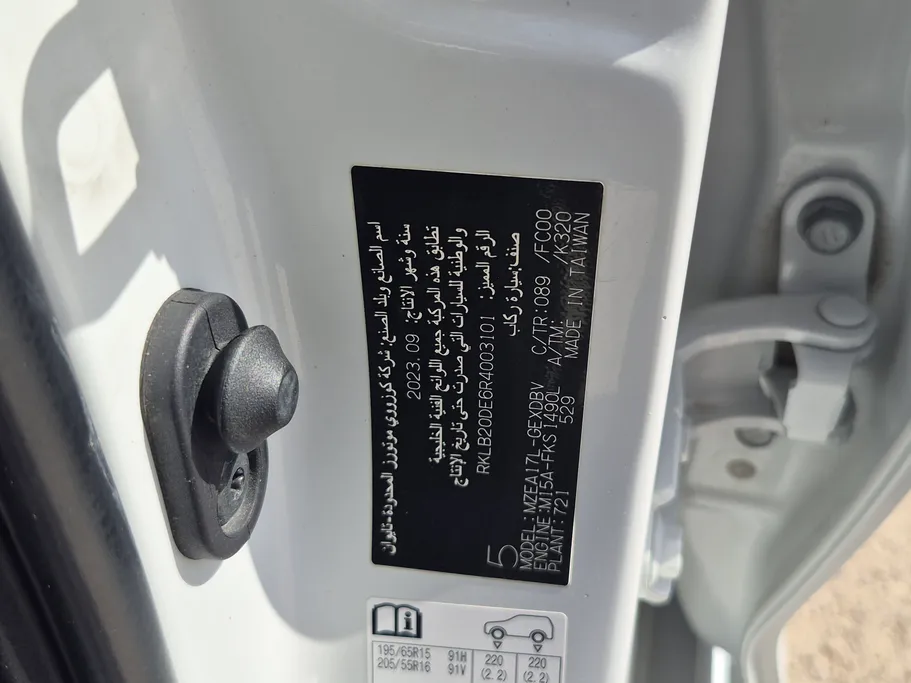 2024 Toyota Corolla XLI 