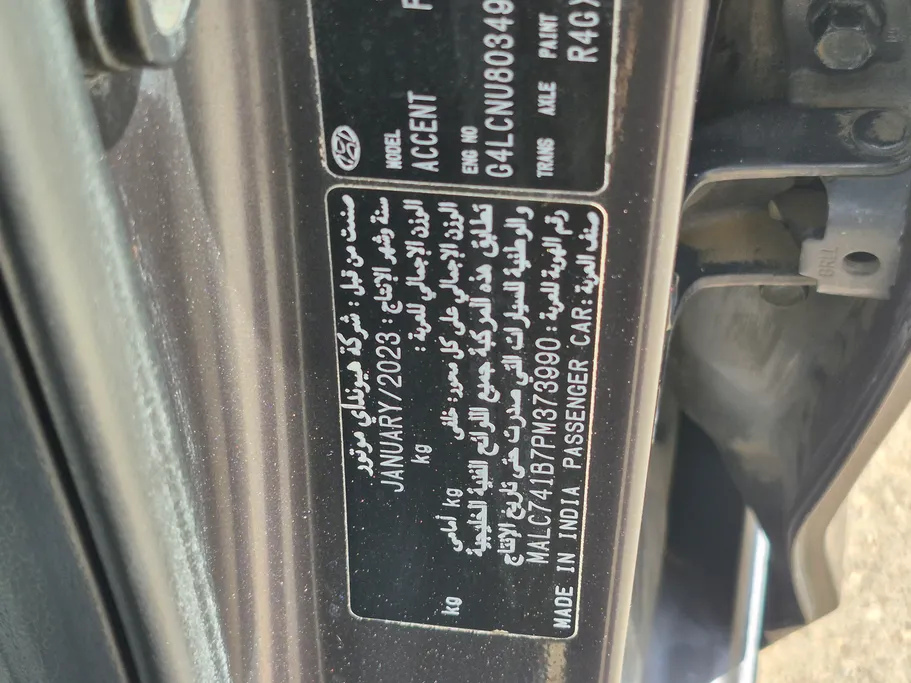 2023 Hyundai Accent Smart 