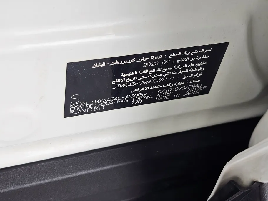 تويوتا راف فور LE 2022 