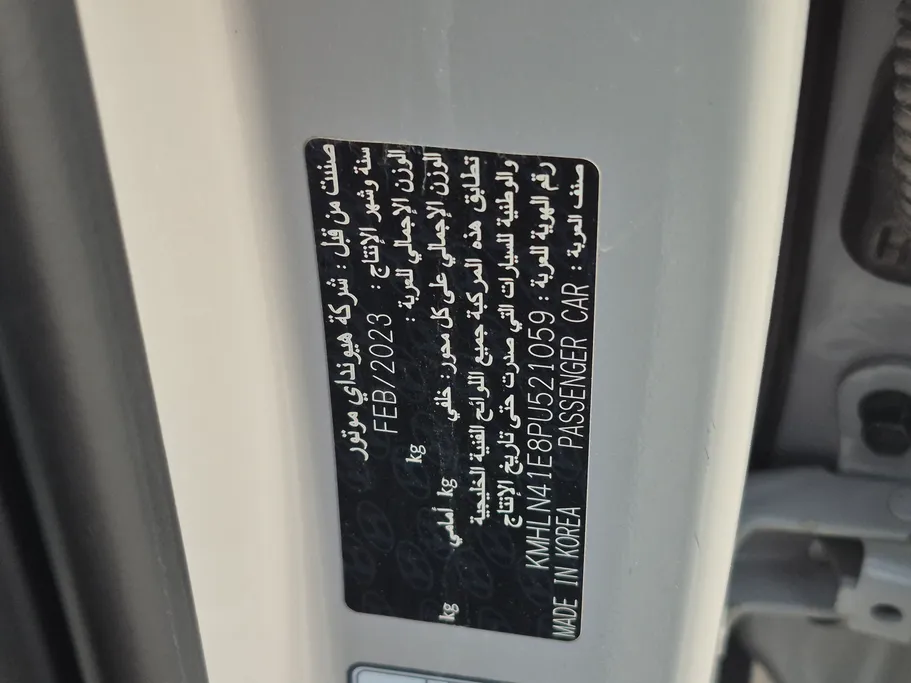 2023 Hyundai Elantra Smart 