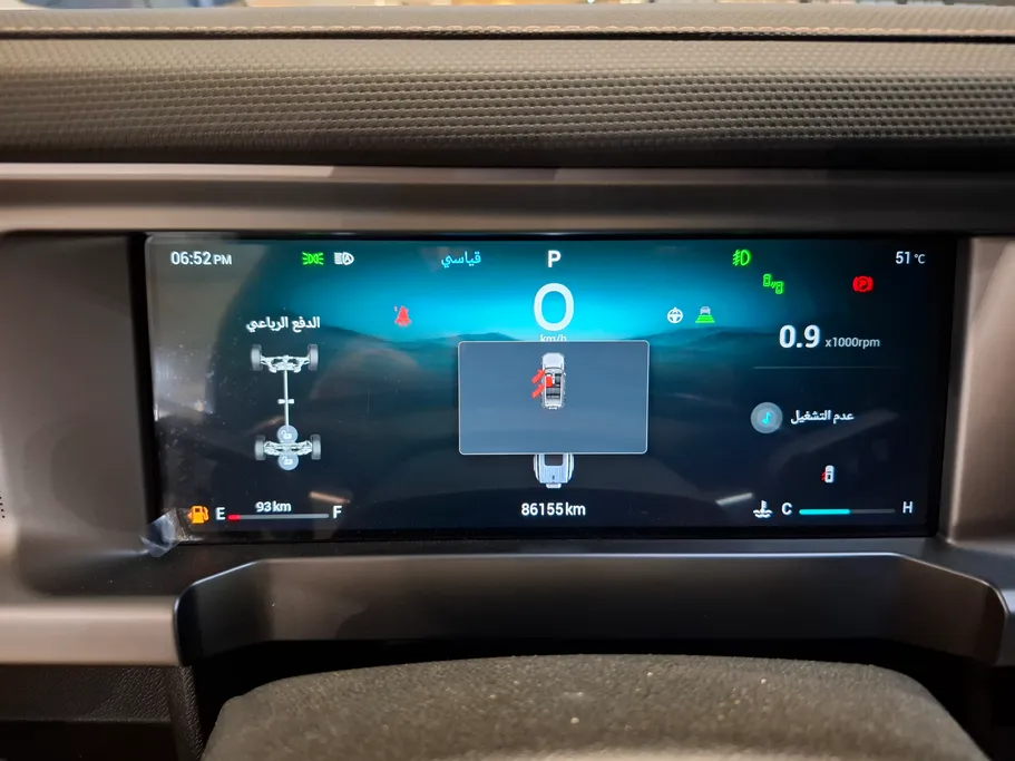 2024 Jetour T2 Luxury 