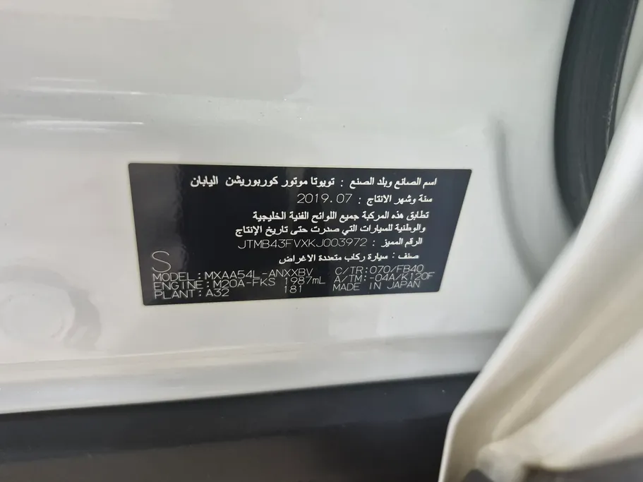 تويوتا راف فور LE 2019 