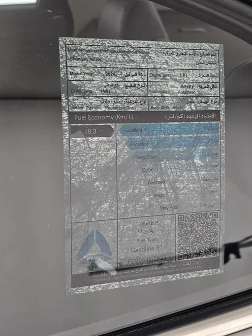 2024 Changan Alsvin Full Option 