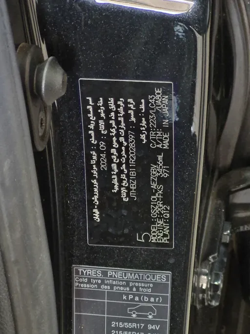 2024 Lexus ES 350 