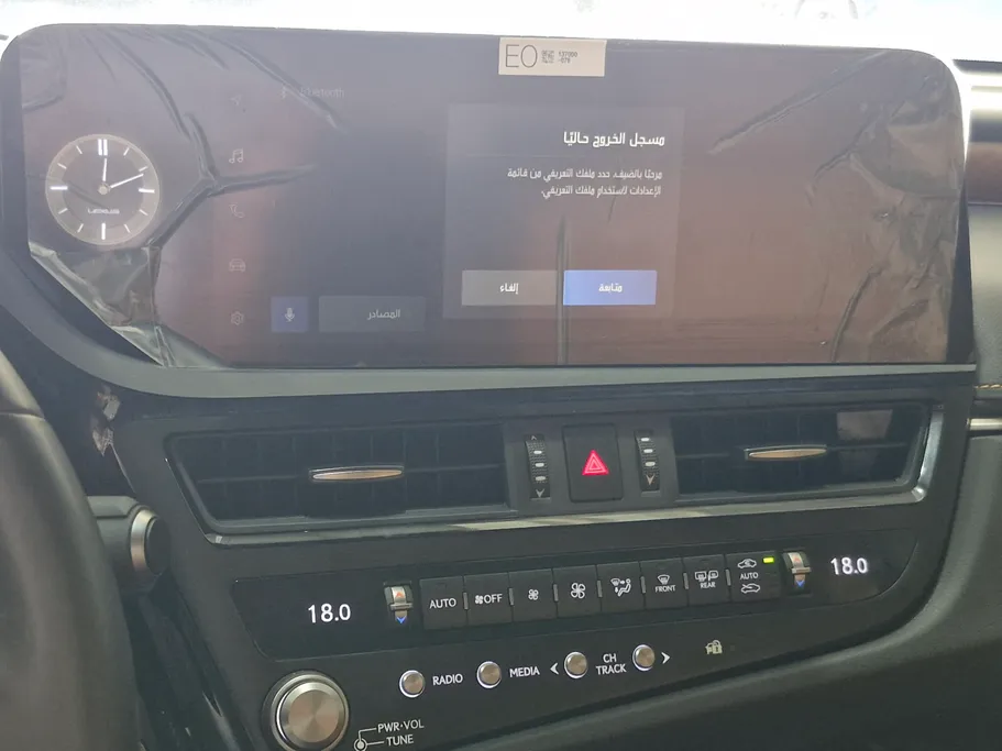 2024 Lexus ES 350 