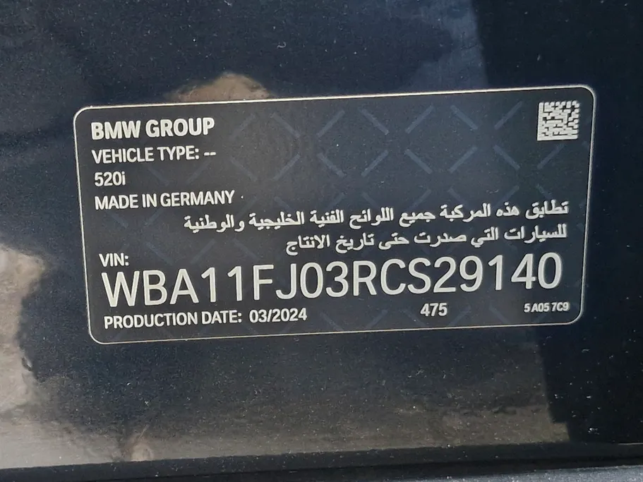 2024 BMW 5 Series 520i 