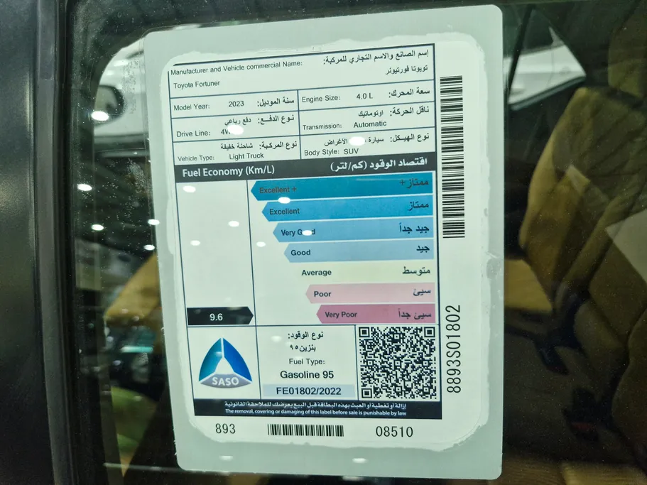 2023 Toyota Fortuner VX 