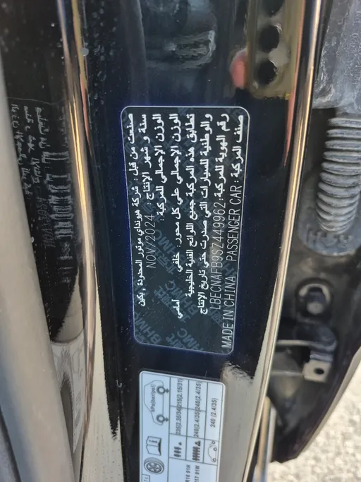 2025 Hyundai Elantra Smart 