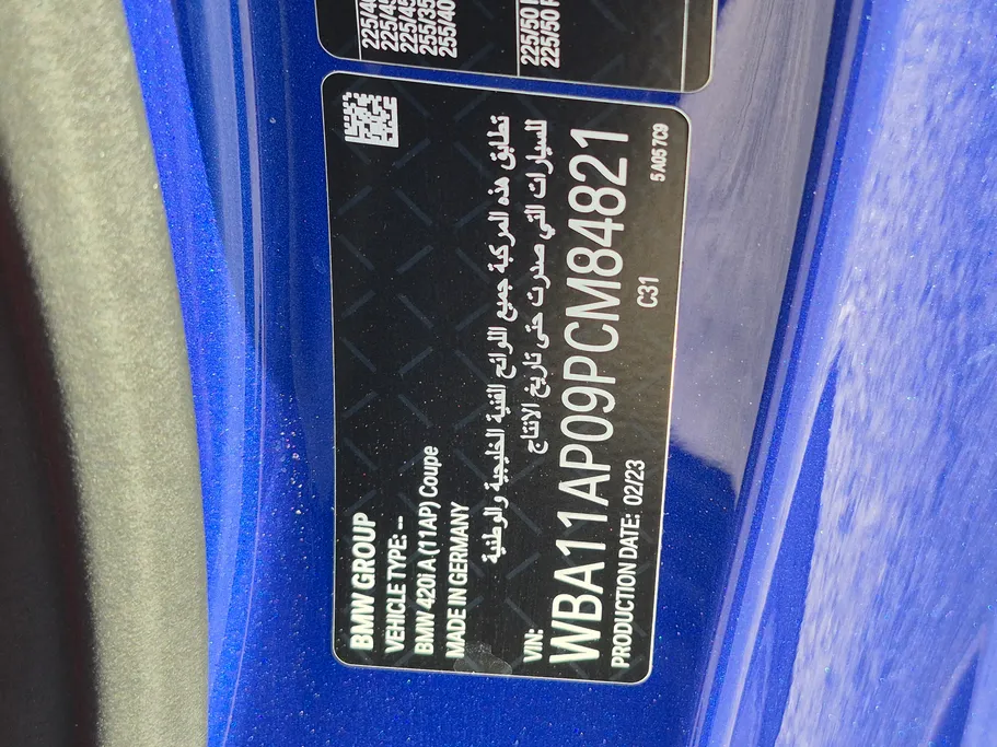 بي ام دبليو الفئة الرابعة 420i 2023 