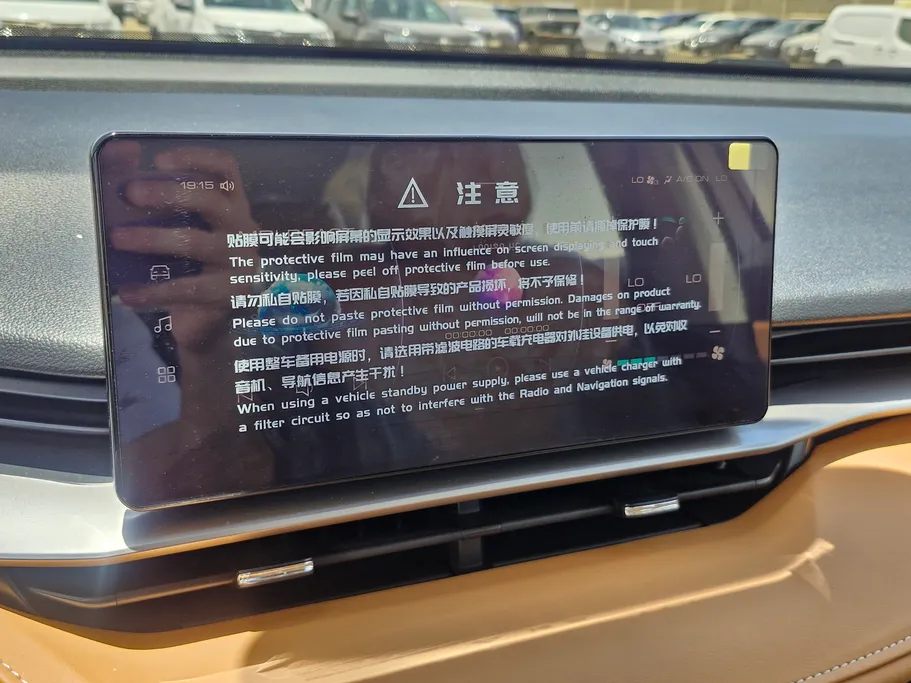 2025 Haval H6 Premium 