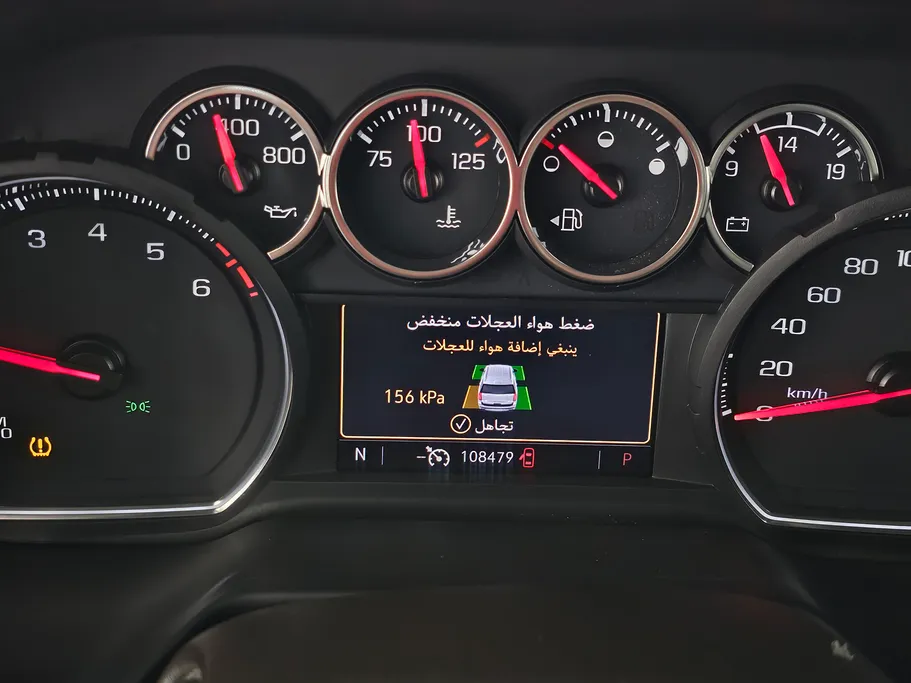 2023 Chevrolet Suburban LS 