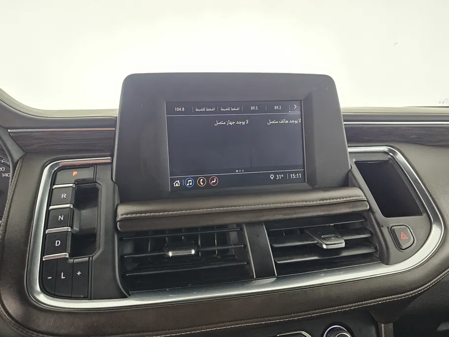 2023 Chevrolet Suburban LS 