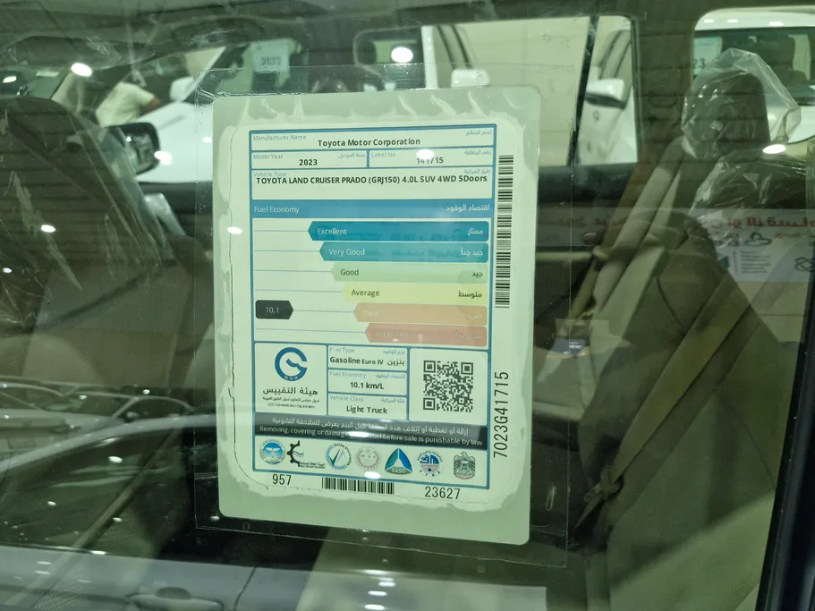 2023 Toyota Prado TXL 