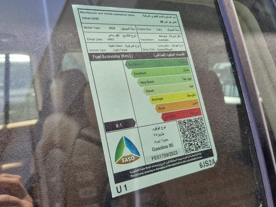 2024 Infiniti QX 80 Luxe Sensory ProActive  