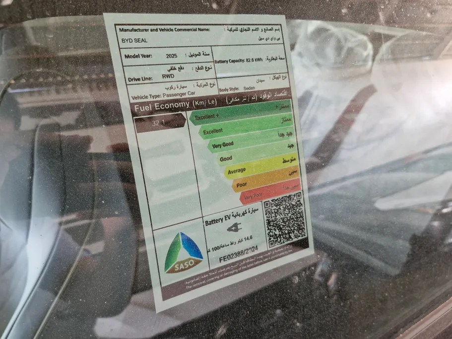 2025 BYD Seal Design 