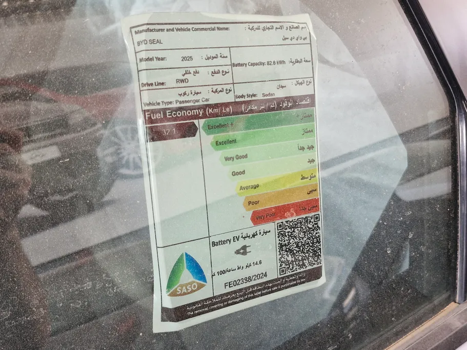 2025 BYD Seal Design 