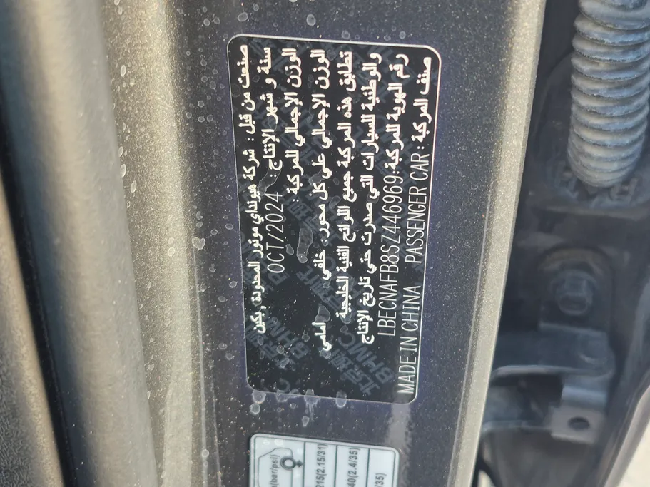 2025 Hyundai Elantra Smart 