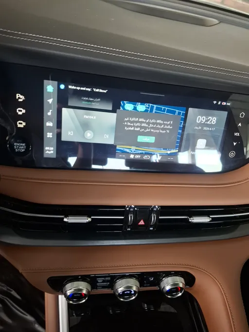 شانجان CS95 Platinum 2026 