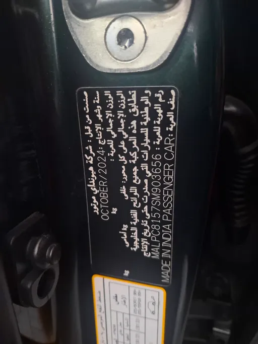 2025 Hyundai Grand Creta Comfort 