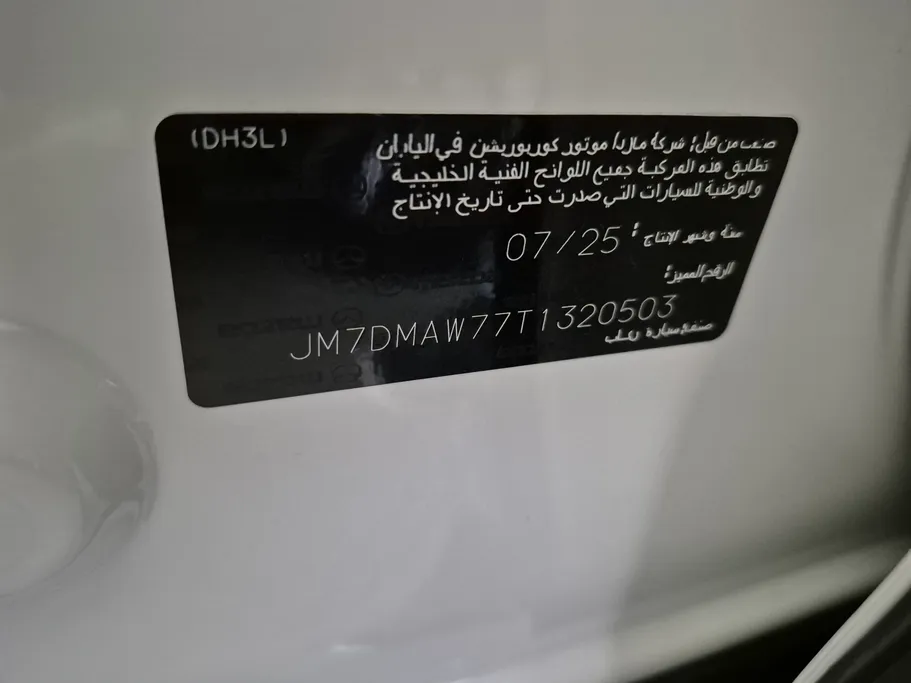 2026 Mazda CX30 Skyactiv G 