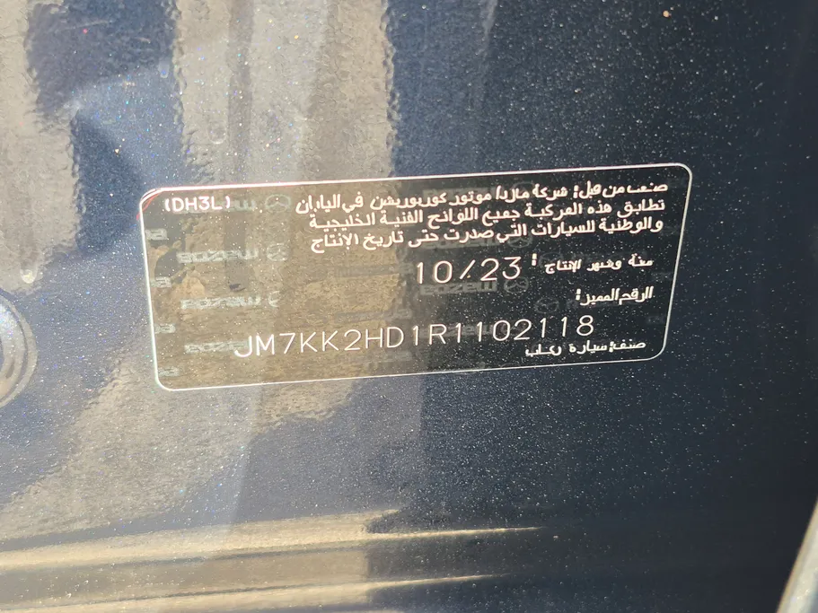مازدا سي اكس 90 Core  2024 