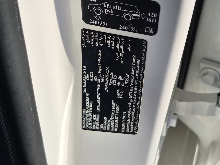 2023 Haval Jolion Basic 