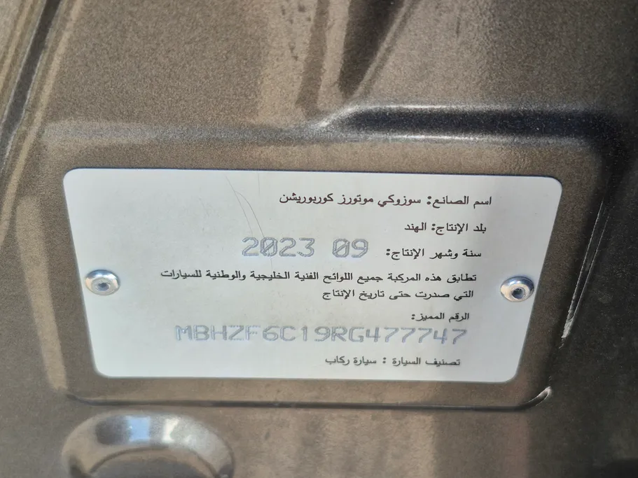 سوزوكي ديزاير GLX 2024 