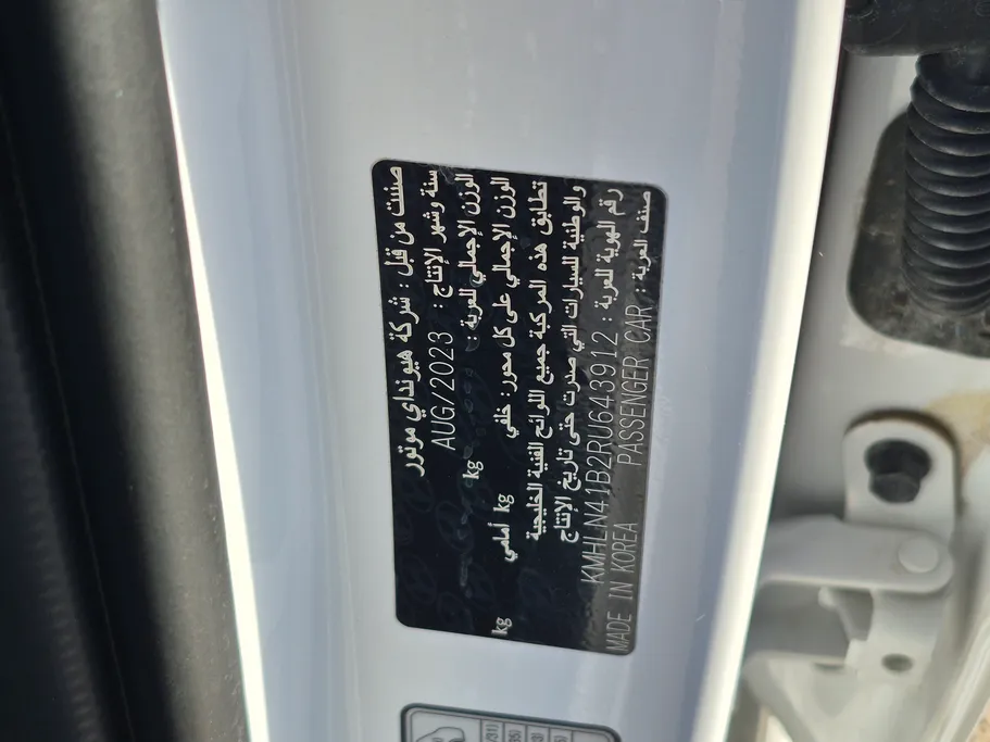 2024 Hyundai Elantra Smart 