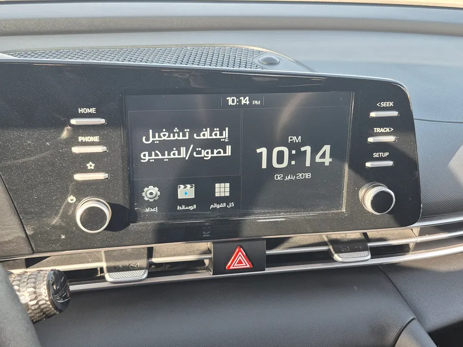 2024 Hyundai Elantra Smart 