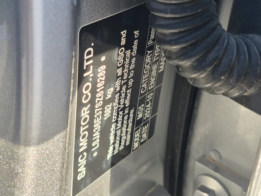 2025 MG 5 STD 