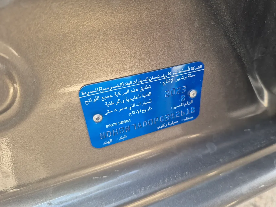 2023 Nissan Sunny SV Comfort 