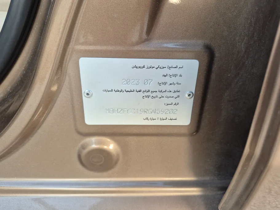 سوزوكي ديزاير GL 2024 
