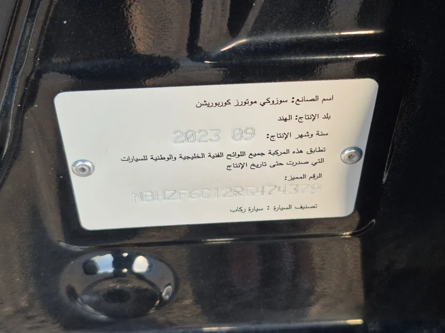 سوزوكي ديزاير GLX 2024 