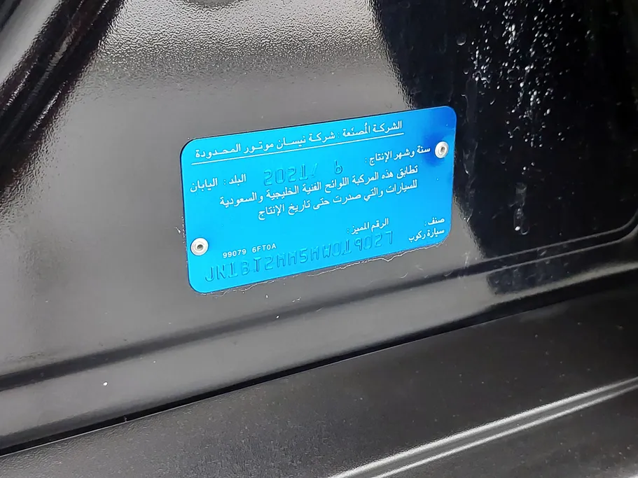2021 Nissan Xtrail S 7 Seats 
